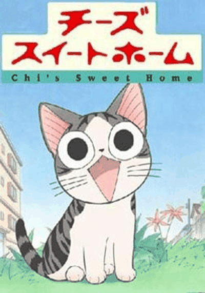 甜甜私房猫-女同漫画