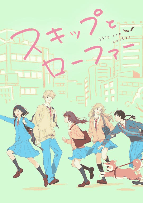 跃动青春-女同漫画